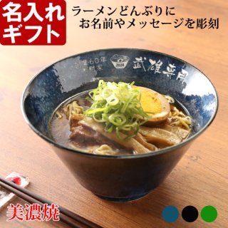 名入れお皿のサンプル♡ 名入れ食器・オリジナル陶器のOEM制作｜名入れ.com