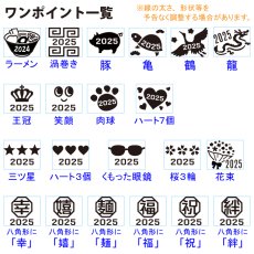 画像20: 名入れ ラーメンどんぶり ラーメン鉢 《  美濃焼 インスタン丼 ラーメン ラ王 1食 箸置き1個  》 お祝い 贈り物 ギフト プレゼント 日本製 磁器 名前入り 誕生日 結婚祝い 新築祝い 退職祝 どんぶり 食洗器対応 (20)