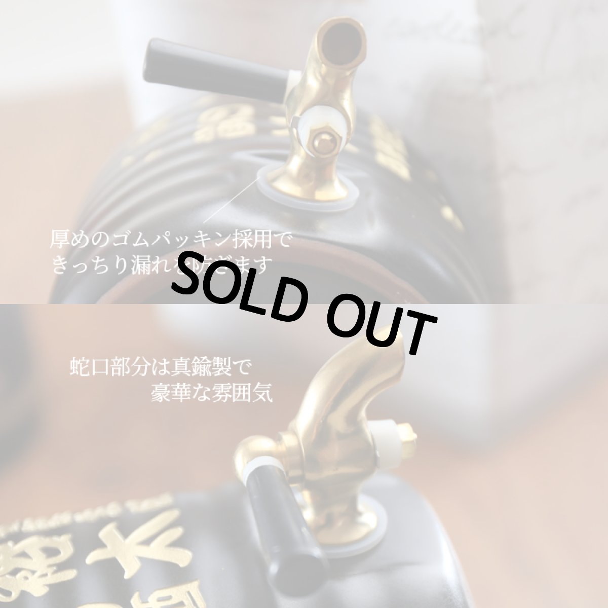 画像5: 退職祝い 還暦祝い 名入れ 焼酎 サーバー 《  パール金属 和楽 焼酎サーバーセット 1.0L  》 (5)