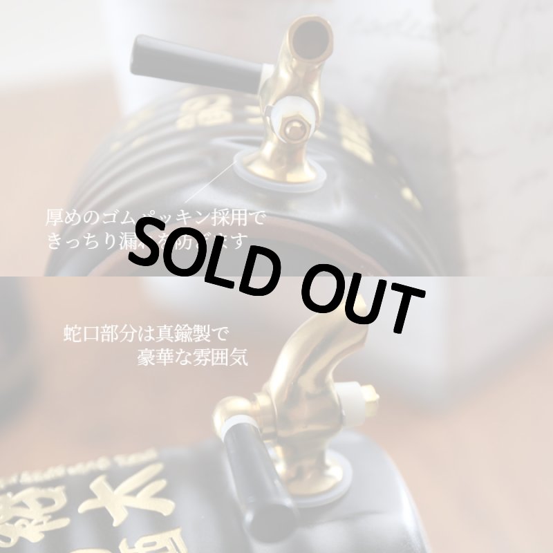 画像5: 退職祝い 還暦祝い 名入れ 焼酎 サーバー 《  パール金属 和楽 焼酎サーバーセット 1.0L  》 (5)