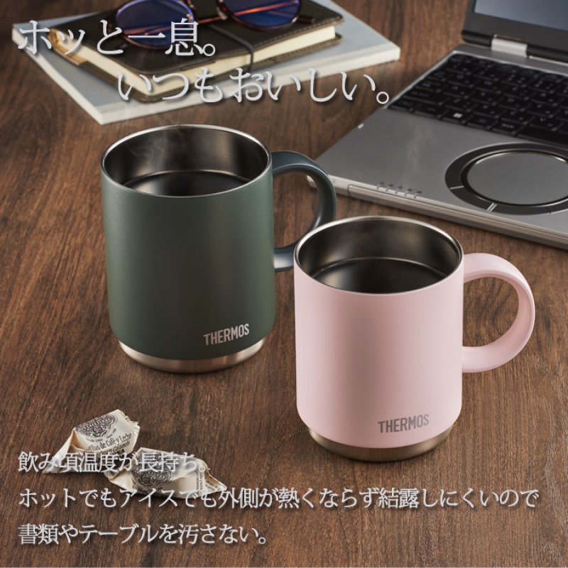 画像3: 退職祝い 還暦祝い サーモス 名入れ マグカップ 《 サーモス 真空断熱 メタリック マグカップ 350ml 》 JDS-351 THERMOS コーヒー 紅茶 お誕生日 還暦祝い プレゼント 最短 即日発送 女性 男性  マグカップ (3)