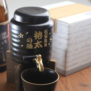 名入れお皿のサンプル♡ 名入れ食器・オリジナル陶器のOEM制作｜名入れ.com