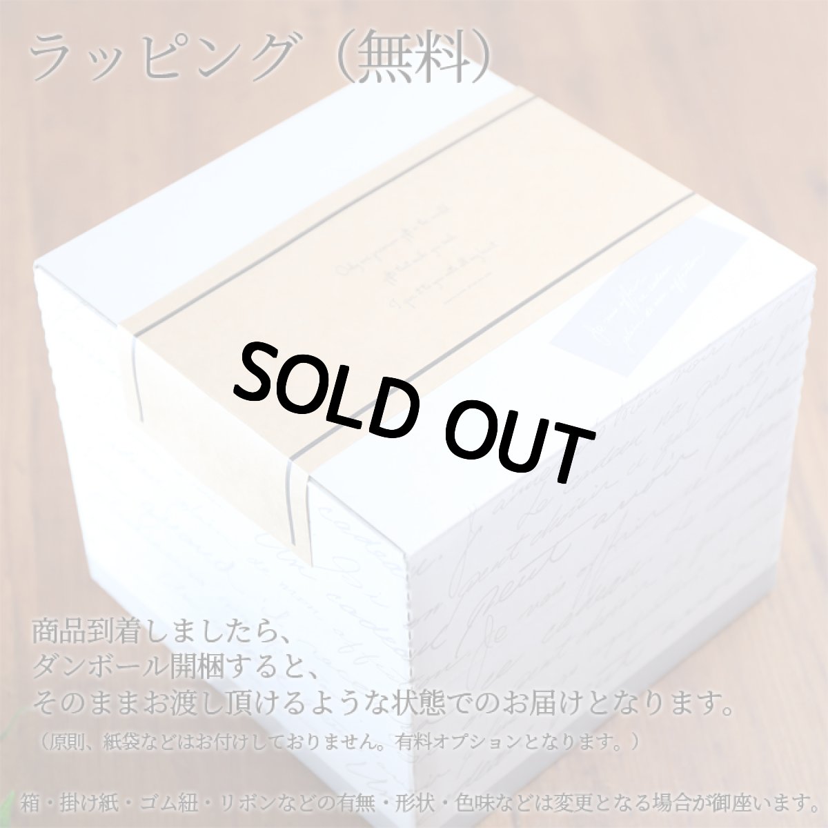 画像7: 退職祝い 還暦祝い 名入れ 焼酎 サーバー 《  パール金属 和楽 焼酎サーバーセット 1.0L  》 (7)