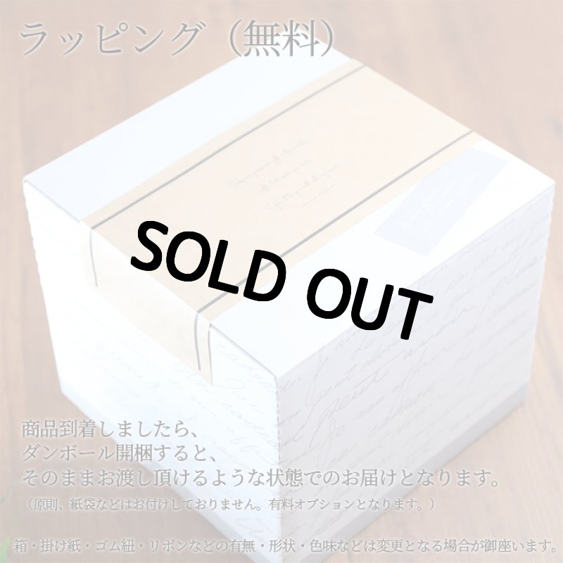 画像7: 退職祝い 還暦祝い 名入れ 焼酎 サーバー 《  パール金属 和楽 焼酎サーバーセット 1.0L  》 (7)