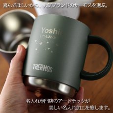画像6: サーモス 名入れ マグカップ 《 サーモス 真空断熱 メタリック マグカップ 350ml 》 JDS-351 THERMOS (6)