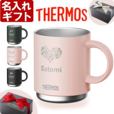 画像9: サーモス 名入れ マグカップ 《 サーモス 真空断熱 メタリック マグカップ 350ml 》 JDS-351 THERMOS (9)