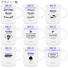画像14: サーモス 名入れ マグカップ 《 サーモス 真空断熱 メタリック マグカップ 350ml 》 JDS-351 THERMOS (14)