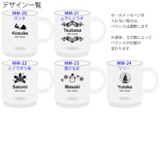 画像13: サーモス 名入れ マグカップ 《 サーモス 真空断熱 メタリック マグカップ 350ml 》 JDS-351 THERMOS (13)