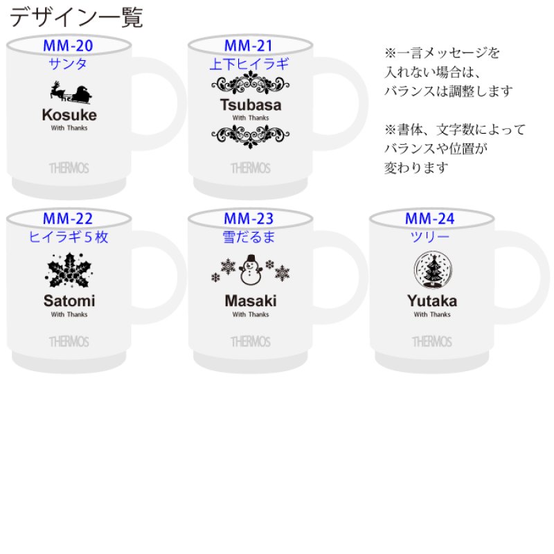 画像11: 退職祝い 還暦祝い サーモス 名入れ マグカップ 《 サーモス 真空断熱 メタリック マグカップ 350ml 》 JDS-351 THERMOS コーヒー 紅茶 お誕生日 還暦祝い プレゼント 最短 即日発送 女性 男性  マグカップ (11)