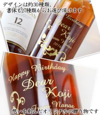 画像6: 名入れ ウイスキー 《 ザ マッカラン 12年 》700ml 40度 シングルモルトウイスキー (6)