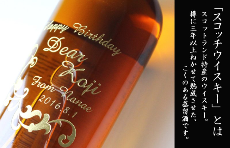 画像3: 名入れ ウイスキー 《 ザ マッカラン 12年 》700ml 40度 シングルモルトウイスキー (3)