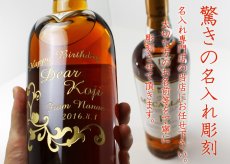 画像5: 名入れ ウイスキー 《 ザ マッカラン 12年 》700ml 40度 シングルモルトウイスキー (5)