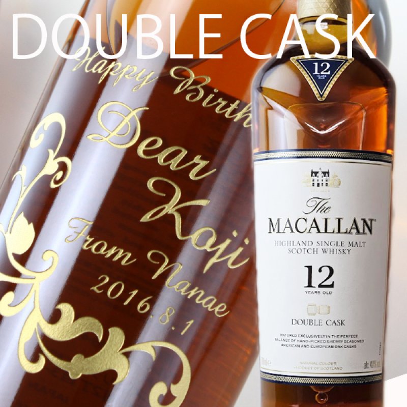 画像8: 名入れ ウイスキー 《 ザ マッカラン 12年 》700ml 40度 シングルモルトウイスキー (8)