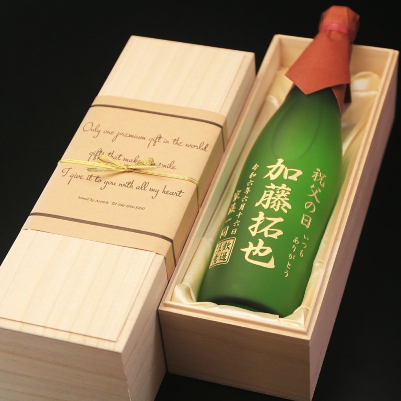 画像4: 名入れ 焼酎 芋 《 魔王 720ml 25度 桐箱入り 》 プレミア焼酎 名入れお酒 名入れ焼酎 ギフト 贈答 プレゼント (4)