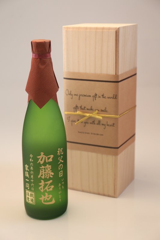 画像5: 名入れ 焼酎 芋 《 魔王 720ml 25度 桐箱入り 》 プレミア焼酎 名入れお酒 名入れ焼酎 ギフト 贈答 プレゼント (5)