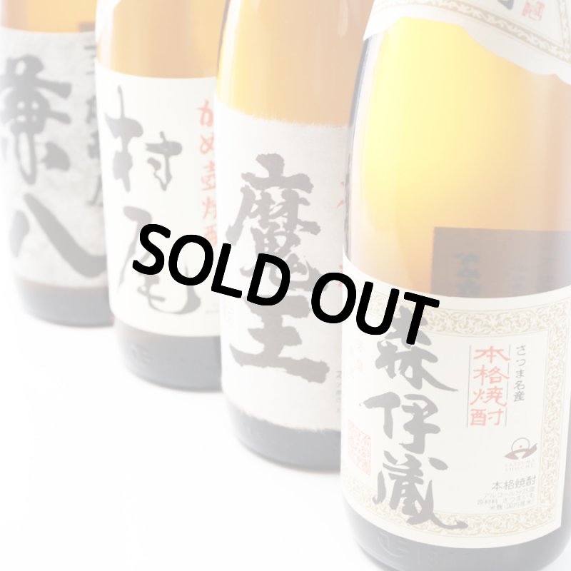 画像3: 名入れ 焼酎 芋 《 魔王 1800ml 25度 桐箱入り 》 プレミア焼酎 名入れお酒 名入れ焼酎 ギフト 贈答 プレゼント 1升瓶 (3)