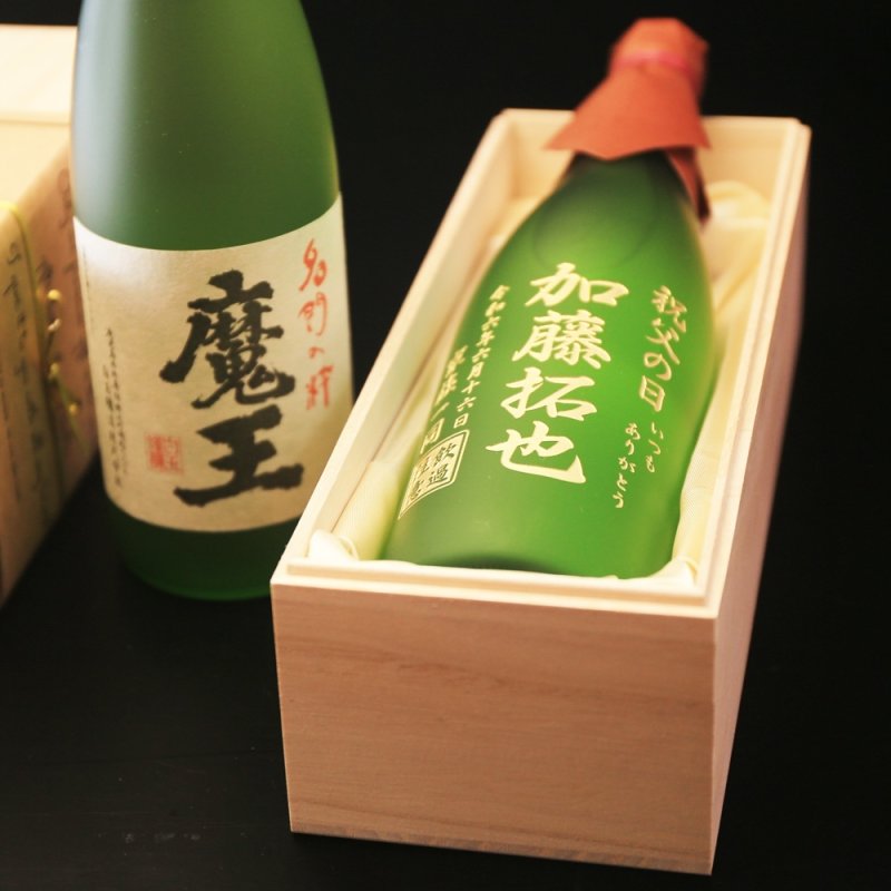 画像1: 名入れ 焼酎 芋 《 魔王 720ml 25度 桐箱入り 》 プレミア焼酎 名入れお酒 名入れ焼酎 ギフト 贈答 プレゼント (1)