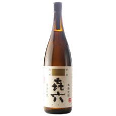 画像5: 名入れ 焼酎 芋 《 きろく 七七七六 喜六 1800ml 25度 桐箱入り 》 焼酎 名入れお酒 名入れ焼酎 ギフト 贈答 プレゼント (5)