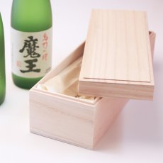 画像6: 名入れ 焼酎 芋 《 魔王 720ml 25度 桐箱入り 》 プレミア焼酎 名入れお酒 名入れ焼酎 ギフト 贈答 プレゼント (6)