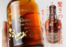 画像5: 名入れ ウイスキー 《 シーバスリーガル12年 700ml 40度 》 シングルモルト スコッチウイスキー (5)