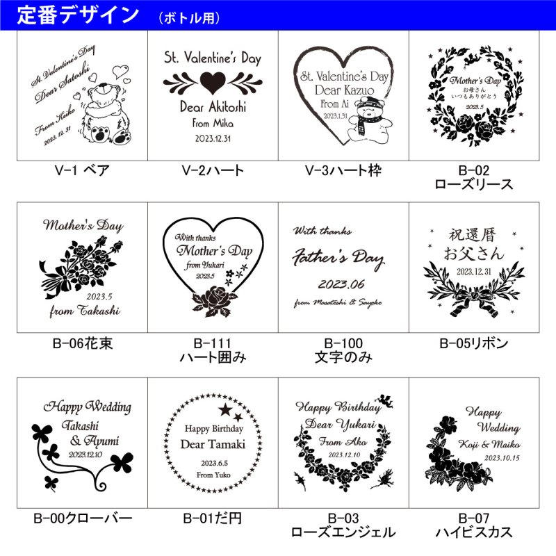 画像7: 名入れ ワイン プレゼント 名前入り 名入れ彫刻のお酒 （ ギフト 贈答 プレゼント） 選べるワイン 赤ワイン 白ワイン ノンアル  名入れ 送料無料   退職 結婚祝い 即日発送 最短 (7)