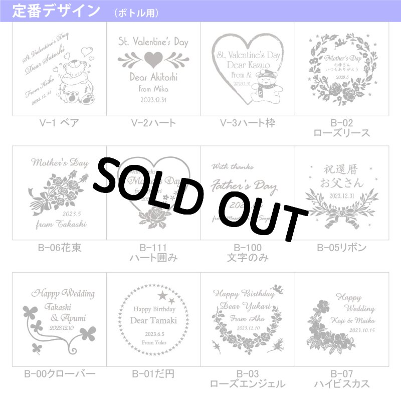 画像15: 名入れ 赤白ペアワイン セット 【  金賞受賞 ワイン  】 プレゼント 名前入り 名入れ彫刻 お酒 ギフト (15)