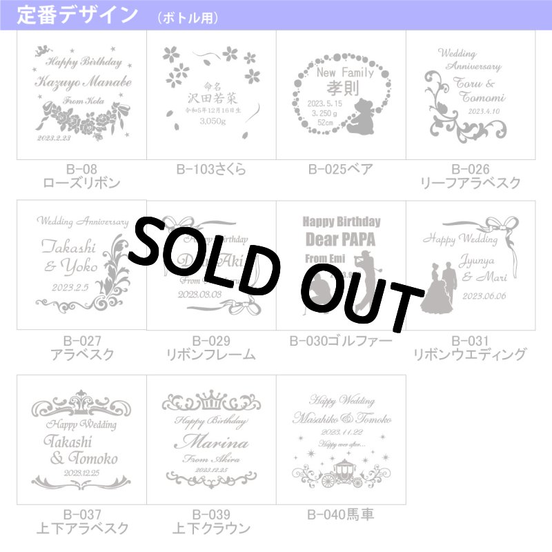 画像16: 名入れ 赤白ペアワイン セット 【  金賞受賞 ワイン  】 プレゼント 名前入り 名入れ彫刻 お酒 ギフト (16)