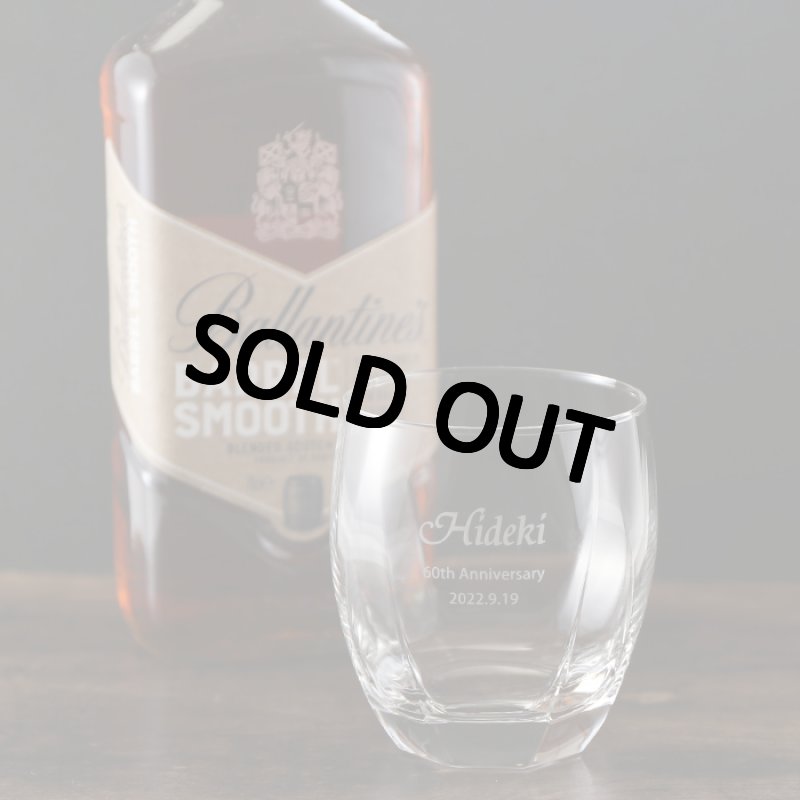 画像2: 名入れ グラス & ウイスキー セット 《 【 加工有 】サージュ ロックグラス＆【 加工無 】ウイスキー バランタイン バレルスムース セット 》 700ml 43度 お誕生日 還暦祝い (2)