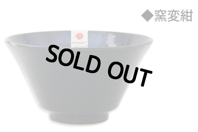 画像7: 名入れ ラーメンどんぶり ペア ラーメン鉢 【 側面 名入れ 加工 】 《  美濃焼 インスタン丼 ラーメン どんぶり ペア 2個 》 お祝い 贈り物 ギフト プレゼント 日本製 磁器 名前入り 誕生日 結婚祝い 新築祝い 退職祝 最短 食洗器対応 名入れ無料 (7)