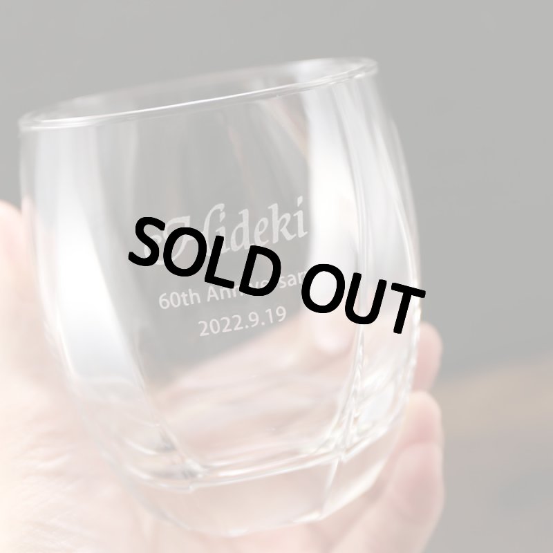 画像3: 名入れ グラス & ウイスキー セット 《 【 加工有 】サージュ ロックグラス＆【 加工無 】ウイスキー バランタイン バレルスムース セット 》 700ml 43度 お誕生日 還暦祝い (3)