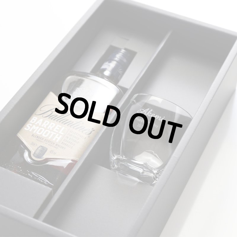 画像7: 名入れ グラス & ウイスキー セット 《 【 加工有 】サージュ ロックグラス＆【 加工無 】ウイスキー バランタイン バレルスムース セット 》 700ml 43度 お誕生日 還暦祝い (7)