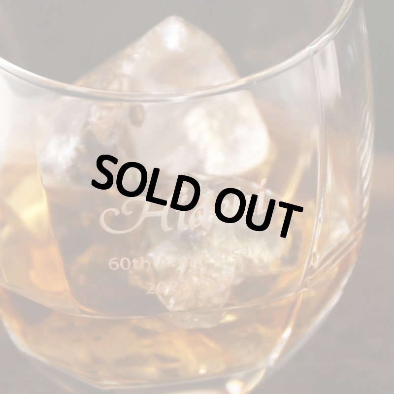 画像4: 名入れ グラス & ウイスキー セット 《 【 加工有 】サージュ ロックグラス＆【 加工無 】ウイスキー バランタイン バレルスムース セット 》 700ml 43度 お誕生日 還暦祝い (4)