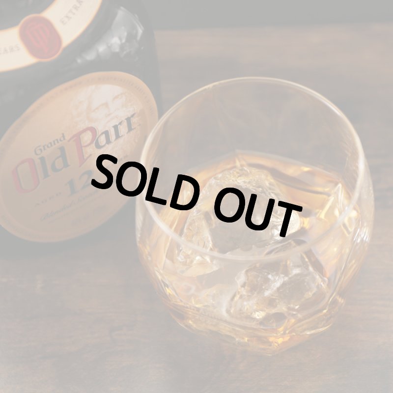 画像5: 名入れ グラス & ウイスキー セット 《 【 加工有 】サージュ ロックグラス＆【 加工無 】ウイスキー バランタイン バレルスムース セット 》 700ml 43度 お誕生日 還暦祝い (5)