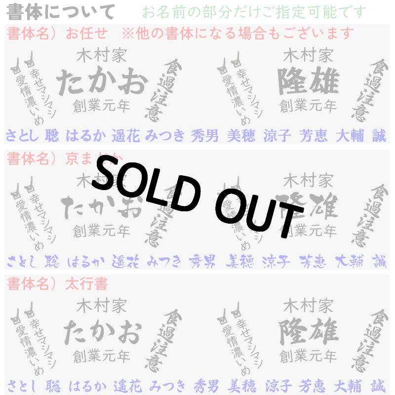 画像6: 名入れ ラーメンどんぶり ペア ラーメン鉢 【 側面 名入れ 加工 】 《  美濃焼 インスタン丼 ラーメン どんぶり ペア 2個 》 お祝い 贈り物 ギフト プレゼント 日本製 磁器 名前入り 誕生日 結婚祝い 新築祝い 退職祝 最短 食洗器対応 名入れ無料 (6)