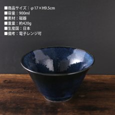 画像5: 名入れ ラーメンどんぶり ペア ラーメン鉢 【 側面 名入れ 加工 】 《  美濃焼 インスタン丼 ラーメン どんぶり ペア 2個 》 お祝い 贈り物 ギフト プレゼント 日本製 磁器 名前入り 誕生日 結婚祝い 新築祝い 退職祝 最短 食洗器対応 名入れ無料 (5)
