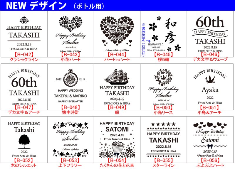 画像9: 名入れ ワイン プレゼント 名前入り 名入れ彫刻のお酒 （ ギフト 贈答 プレゼント） 選べるワイン 赤ワイン 白ワイン ノンアル  名入れ 送料無料   退職 結婚祝い 即日発送 最短 (9)