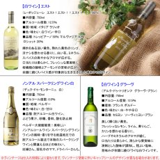 画像13: 名入れ ワイン プレゼント 名前入り 名入れ彫刻のお酒 （ ギフト 贈答 プレゼント） 選べるワイン 赤ワイン 白ワイン ノンアル  名入れ 送料無料   退職 結婚祝い 即日発送 最短 (13)