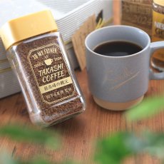 画像6: コーヒー 名入れ ギフト ネスカフェ ゴールドブレンド 80g 珈琲 お誕生日 退職祝い 還暦祝い プレゼント 名入れ 名前入りギフト 女性 男性 ※マグカップは付いてません (6)