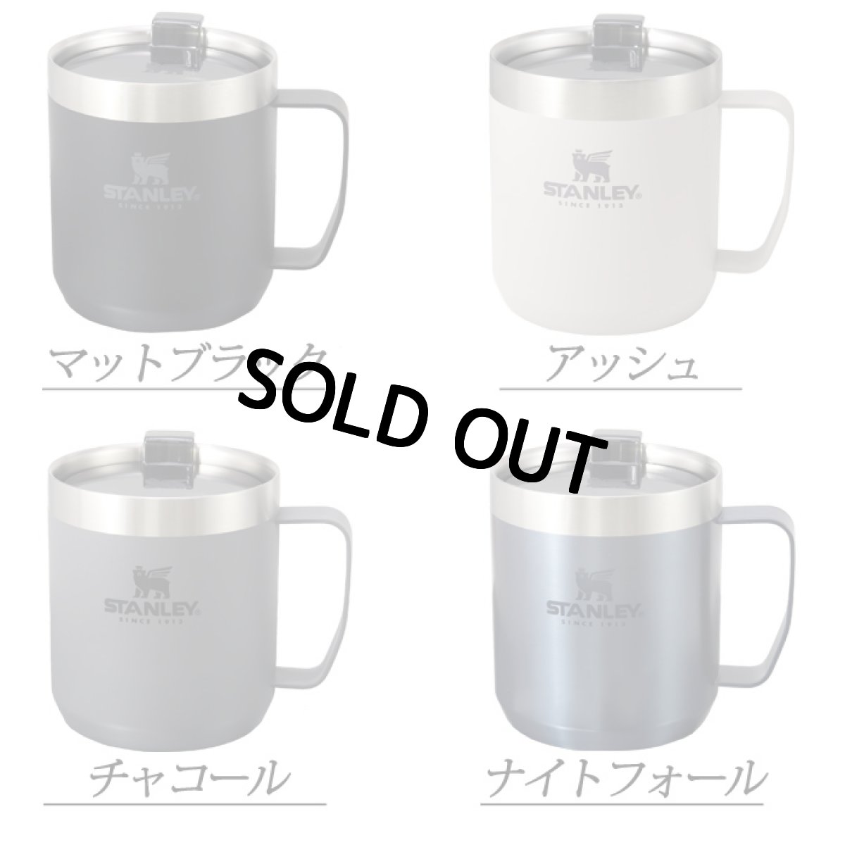 画像3: スタンレー 名入れ マグカップ 《  stanley クラシック真空マグ 0.35L 350ml  》 お誕生日 還暦祝い プレゼント 女性 男性 (3)