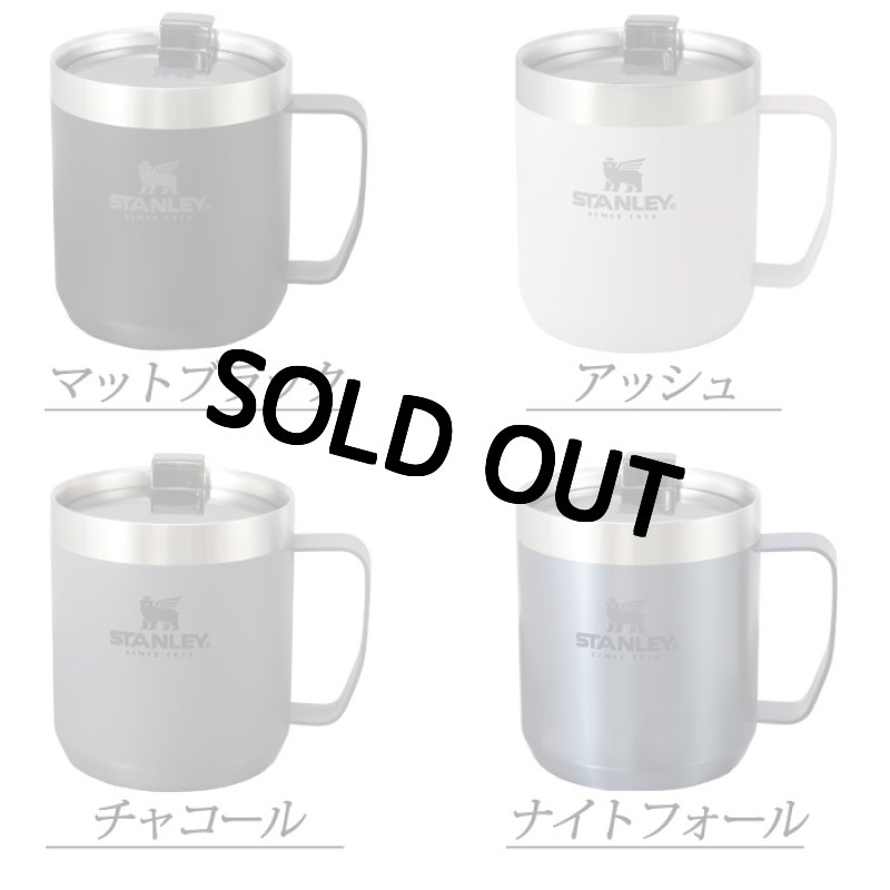 画像3: スタンレー 名入れ マグカップ 《  stanley クラシック真空マグ 0.35L 350ml  》 お誕生日 還暦祝い プレゼント 女性 男性 (3)