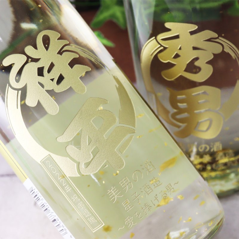 画像5: 名入れ酒 日本酒 《  加賀金箔入 金彩 純米酒 720ml 14度 辛口  》 プレゼント ギフト お誕生日 還暦祝い 内祝い 名前入り 名入れ日本酒 贈答 退職記念 (5)