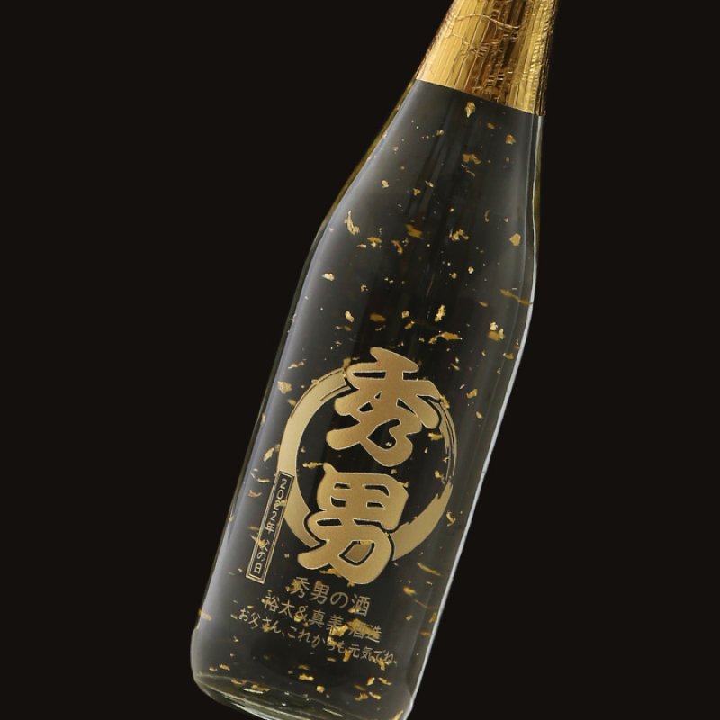 画像2: 名入れ酒 日本酒 《  加賀金箔入 金彩 純米酒 720ml 14度 辛口  》 プレゼント ギフト お誕生日 還暦祝い 内祝い 名前入り 名入れ日本酒 贈答 退職記念 (2)