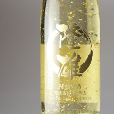 画像4: 名入れ酒 日本酒 《 加賀金箔入 金彩 純米酒 1800ml 14度 辛口 一升瓶 》 プレゼント ギフト お誕生日 還暦祝い 内祝い 名前入り 名入れ日本酒 贈答 退職記念 (4)