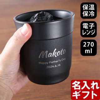 名入れ プレミア 焼酎 《 森伊蔵 極上の一滴 720ml 25度 桐箱入り