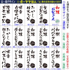 画像14: 名入れ タンブラー ジョッキ 【手びねり グラス 370ml 410ml 】 名前入り プレゼント 名入れ彫刻 コップ ビアグラス ビール グラス 焼酎グラス 酒器 (14)