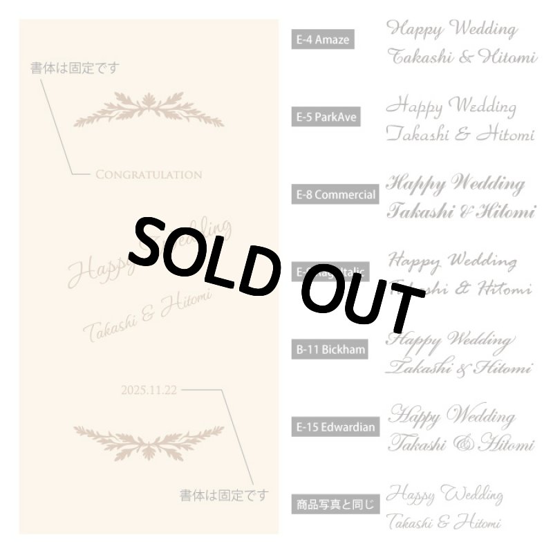 画像10: 名入れ 夫婦箸 《 いい夫婦（金しぶき）X-890 》 ペア ギフト 木箱入り 箸 夫婦箸 兵左衛門 名前入り 名入れ 母の日 父の日  結婚 入籍 最短 (10)