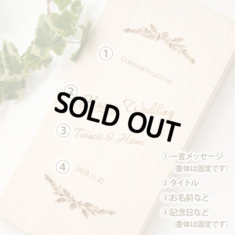 画像7: 名入れ 夫婦箸 《 いい夫婦（金しぶき）X-890 》 ペア ギフト 木箱入り 箸 夫婦箸 兵左衛門 名前入り 名入れ 母の日 父の日  結婚 入籍 最短 (7)