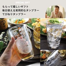 画像7: 名入れ タンブラー ジョッキ 【手びねり グラス 370ml 410ml 】 名前入り プレゼント 名入れ彫刻 コップ ビアグラス ビール グラス 焼酎グラス 酒器 (7)