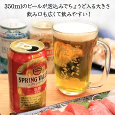 画像8: 名入れ タンブラー ジョッキ 【手びねり グラス 370ml 410ml 】 名前入り プレゼント 名入れ彫刻 コップ ビアグラス ビール グラス 焼酎グラス 酒器 (8)