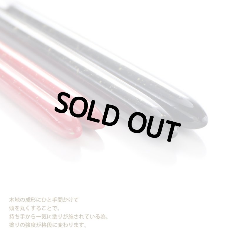 画像5: 名入れ 夫婦箸 《 いい夫婦（金しぶき）X-890 》 ペア ギフト 木箱入り 箸 夫婦箸 兵左衛門 名前入り 名入れ 母の日 父の日  結婚 入籍 最短 (5)